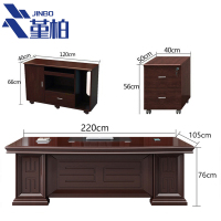 堇柏 老板桌 220CM 张
