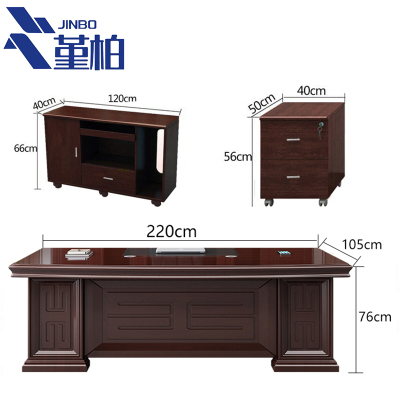 堇柏 老板桌 220CM 张
