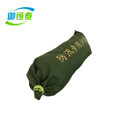 御恒泰防洪沙袋25*70厘米/个