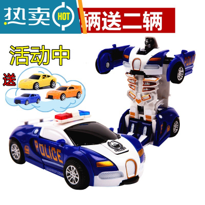 惯性特价变形玩具金刚5儿童男孩布加迪一键惯性撞击PK汽车机器人真智力变形警车B款蓝白-送二辆小车回力玩具