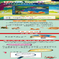 [M]伊索寓言-9787540875015