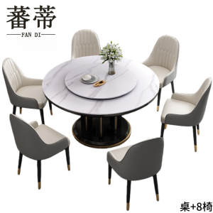 蕃蒂