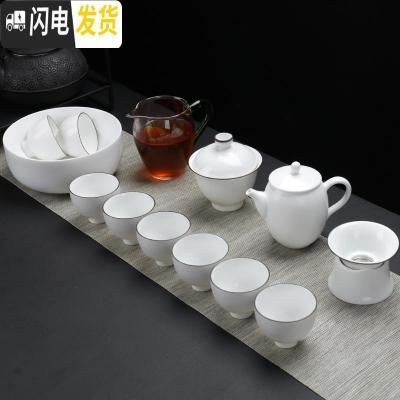 三维工匠白瓷茶具套装整套陶瓷功夫茶具定窑亚光脂白茶壶盖碗茶杯家用 14头脂白元旦壶高足+玻璃公道配茶洗
