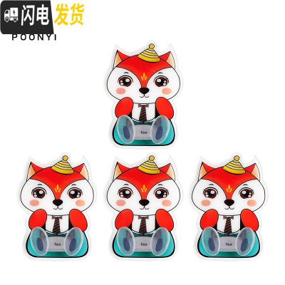 三维工匠卡通可爱插座粘钩创意电源线收纳插头挂钩固定器无痕粘胶厨房免钉 狐狸4个