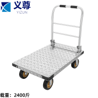 义尊 折叠平板车 TF6-2400 个