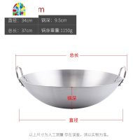不锈钢炒锅家用炒菜锅商用食堂厨师老式双耳圆底特大号煤气灶专用 FENGHOU 加厚无磁不锈钢双耳炒锅:55cm