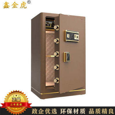 鑫金虎 保险柜家用指纹密码400*360*600mm常规款