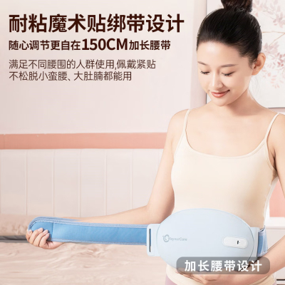 WayourCare安又可 揉腹仪 红光热敷腰腹部按摩器 WYCTJ001