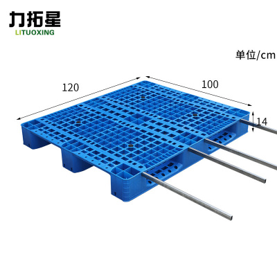 力拓星 防潮板 1200*1000*140mm加4钢 个