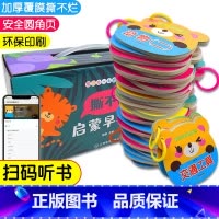 [正版]全套30册儿童书籍0-3岁婴儿宝宝撕不烂启蒙翻翻书早教 童话故事幼儿看图识字认知认字黑白卡片婴幼儿童读物启蒙大