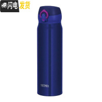 三维工匠真空保温杯按盖式0.6三色可选 深蓝色