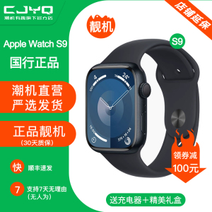 [二手99新]Apple Watch Series 9铝金属午夜色S9手表41MM表盘GPS版无修无进水国行正品