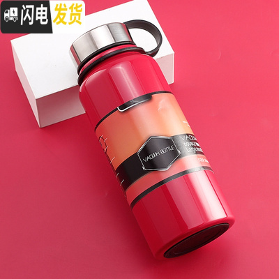三维工匠户外泡茶保温壶真空保温杯男水杯便携大容量304不锈钢75010001 红色手提环款800