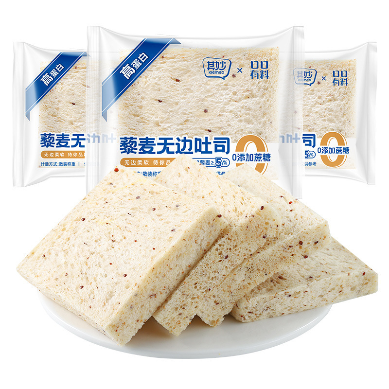 24包 囤货 0添加蔗糖高蛋白藜麦吐司全麦面包无边吐司早餐健身代餐饱腹零食