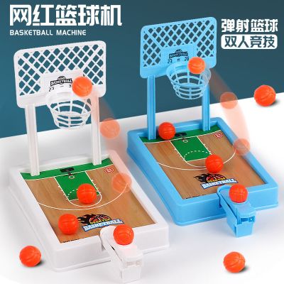 乐加酷儿童手指迷你弹射篮球投篮机女孩男孩训练玩具宝宝益智桌面游戏