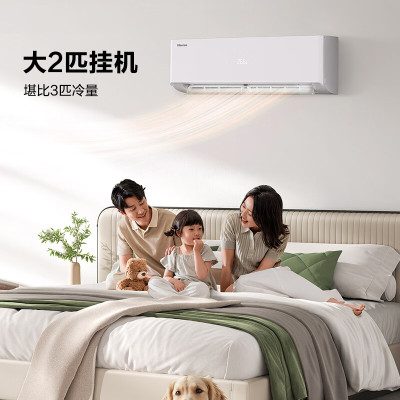 海信KFR-50GW/E280-X1 大2匹挂机空调 易省电 AI省电30% 速冷热仿真自然风 新一级能效变频