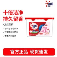 奥妙樱花除菌洗衣凝珠50颗洗衣球 除菌除螨 鲜花精油 三合一