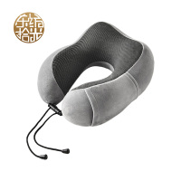 东纺拾光 DF1021 记忆棉护颈U型枕 三代素色磁布冰丝系列款(单位:个)灰色