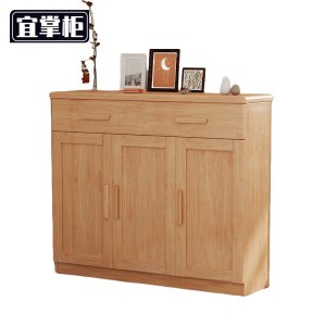 宜掌柜 鞋柜 80*32*98cm 个