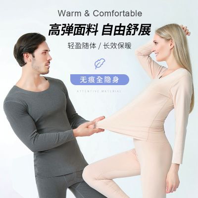 保暖内衣女士加绒加厚秋衣秋裤套装男冬外穿娜蜜雨(NAMIYU)