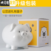 三维工匠网红陶瓷小猪存钱储蓄罐成人只进不出超大号创意可爱儿童logo定制 白色9寸可进可出彩盒