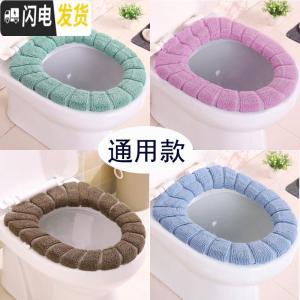 三维工匠马桶垫加厚保暖家用卫生间秋冬家庭马桶套坐便套毛绒风坐垫马桶圈 颜色随机裸装