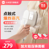 小米(MI)手持蒸汽挂烫机 米家手持蒸汽熨烫机增压蒸汽小型迷你便携式电熨斗旅行熨衣机除菌除螨 除皱不伤衣