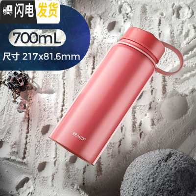 三维工匠保温杯男大容量保温壶暖水瓶户外便携车载旅行水杯子水壶1000 玫瑰粉700