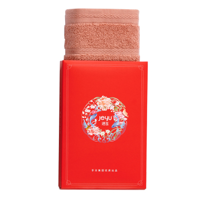 洁玉 似锦开门红云舒单条装纯棉毛巾礼盒 J2701-A 珊瑚红