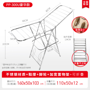盼盼落地折叠晾衣架室内家用翼型移动简易晾衣杆阳台凉衣架晒衣架升降晾衣架