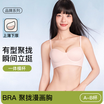 漫画圆圆胸内衣女聚拢小胸显大一体手掌杯无痕收副乳防下垂文胸罩