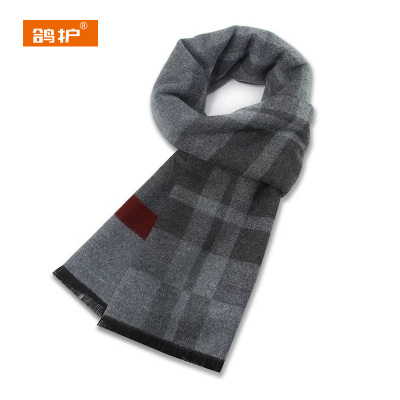 鸽护 羊毛围巾 GH201QDK-4 条