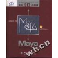正版新书]世纪3D的腾挪Maya(上)战晓雷9787900024480