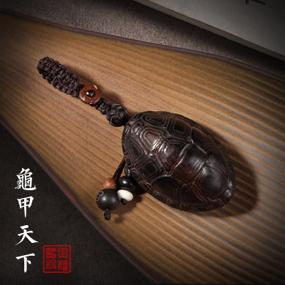 婴婴（YINGYING）黑檀木富甲天下汽车钥匙挂件龟壳钥匙扣个性创意男招财挂饰富甲天下