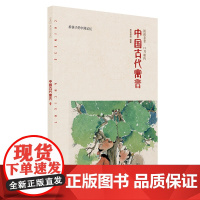 亲近母语·中国古代寓言 小学生课外阅读图书,为孩子打下坚实的传统文化根基