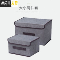 三维工匠衣服收纳箱布艺整理箱可折叠床上收纳盒宿舍学生储物箱子收纳