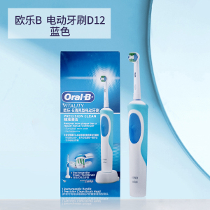 欧乐B电动牙刷D12声波家用充电式旋转成人电动牙刷情侣礼物(含刷头*1)