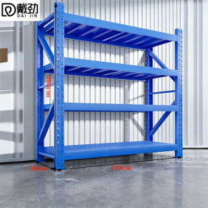 戴劲货架仓储重型仓库货架多层置物架120*50*200cm320kg/4层