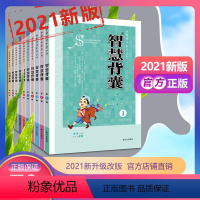 智慧背囊1-5辑 [正版]智慧背囊套装共10本1-10辑小学版初中版精华版课外阅读书语文读本中小学生作文素材王玉强主编智