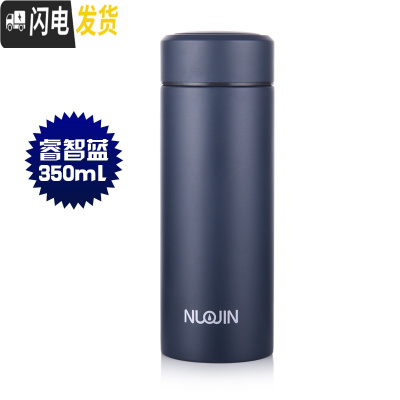 三维工匠不锈钢真空保温杯男女商务茶隔办公泡茶水杯子定制企业OGO礼品杯 睿智蓝350