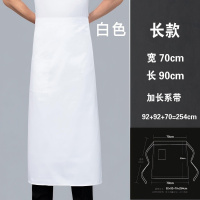 TDUO 厨师长款半身围裙 I230 件