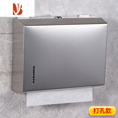 三维工匠酒店卫生间不锈钢擦手纸盒挂壁式医院抽纸纸巾架免打孔厕所厨房用 不锈钢拉丝 (打孔款)