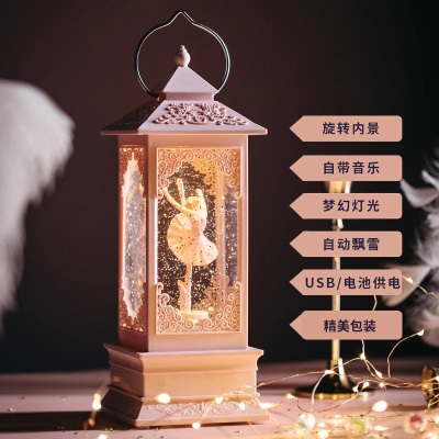 芭蕾女孩音乐盒旋转发光八音盒公主水晶球小夜灯儿童圣诞礼物3750