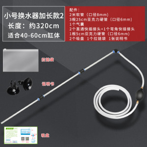 小鱼缸吸便器手动迷你吸水管抽水器虹吸管吸水器清洁吸粪器