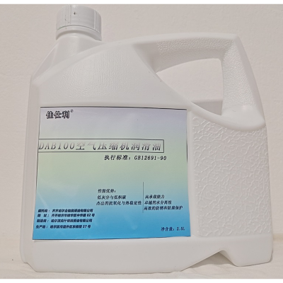 佳仕利 空气压缩机油 DAB100 2.5L/桶