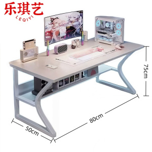 乐琪艺 桌子80*50*75cm张