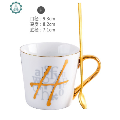 字母陶瓷杯杯子创意潮流个性水杯家用简约清新森系马克杯北欧ins封后