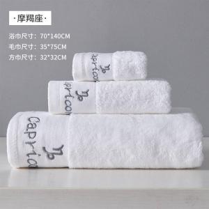 美帮汇五星级酒店可定制浴巾男女可穿可裹吸水速干不毛全棉家用三件套