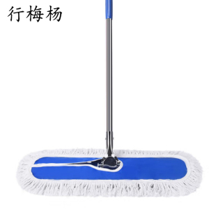 行梅杨 尘推 90cm 把