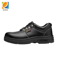 阿祺果 防护鞋 36-46 双